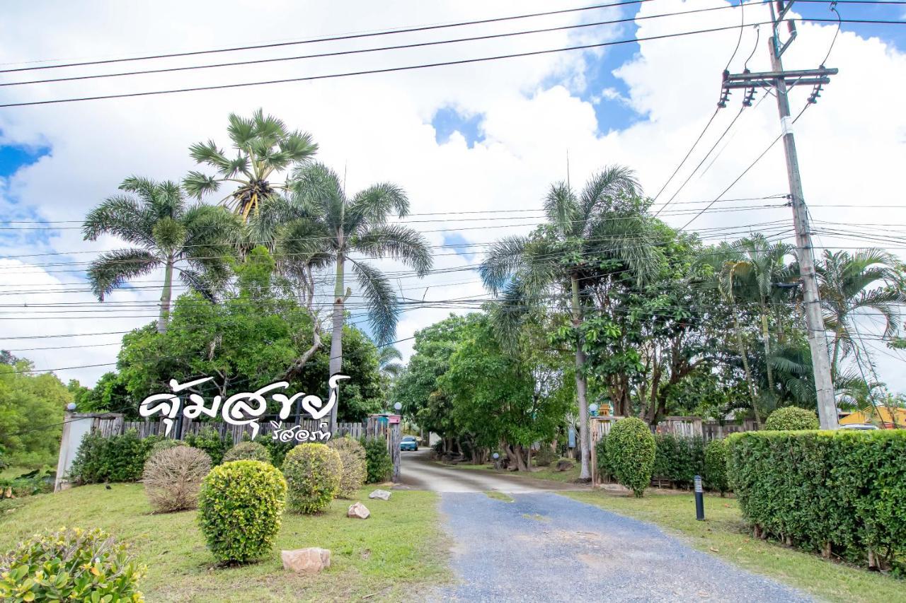 Khum Suk Resort Songkhla Eksteriør billede